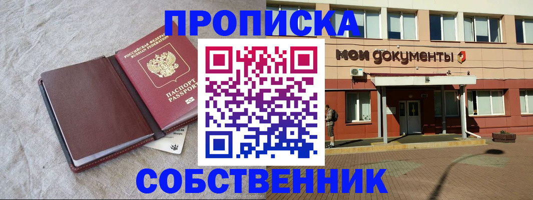 временная регистрация госуслуги в Ноябрьске