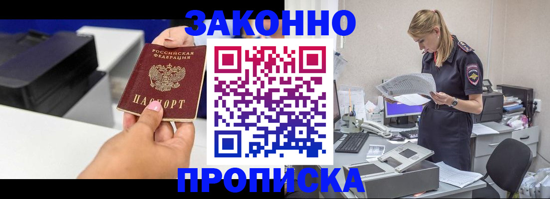 регистрация для дет. сада в Ноябрьске