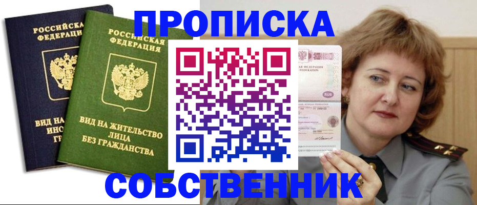 форма 3 в Ноябрьске